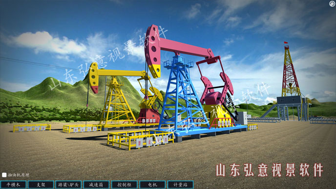 抽油機(jī)VR