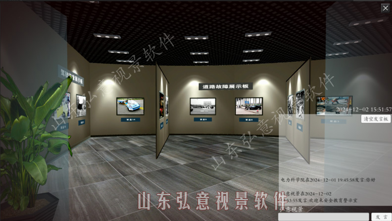 展覽館VR