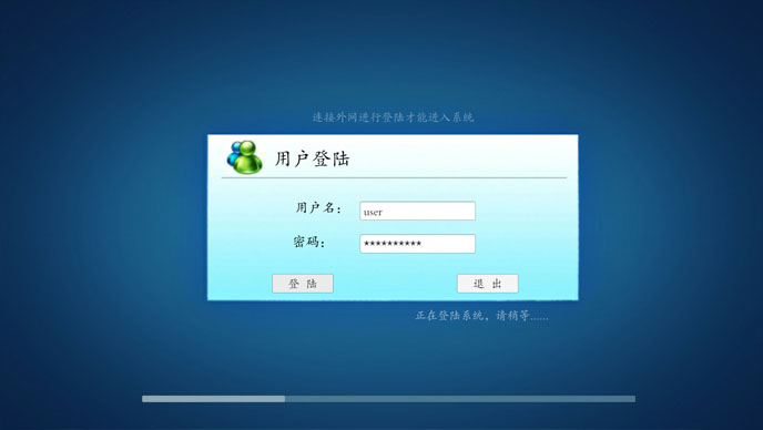地鐵施工VR