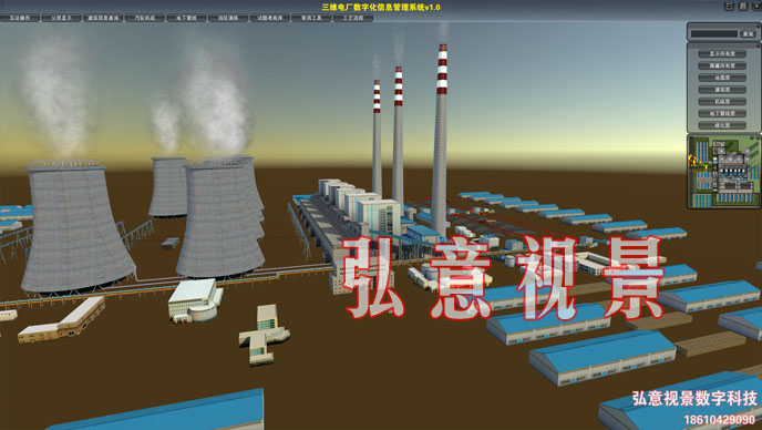 火電廠VR