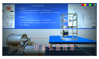 高壓電工vr