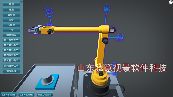 核電站VR