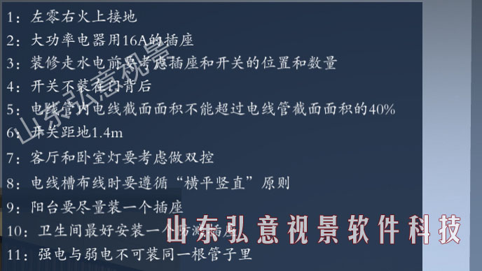 室內(nèi)設(shè)計(jì)VR