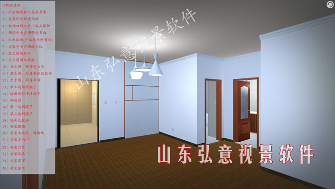 室內(nèi)設計VR