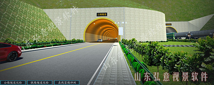 隧道施工法VR