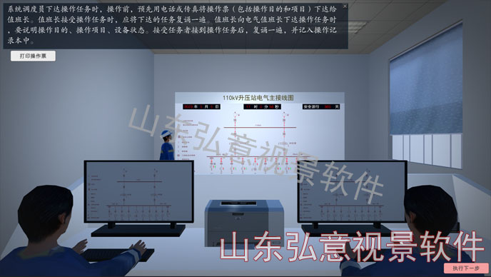 風力發(fā)電VR