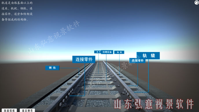 核電站VR
