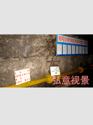 煤礦安全檢查作業(yè)安全技術實操VR實訓系統(tǒng)