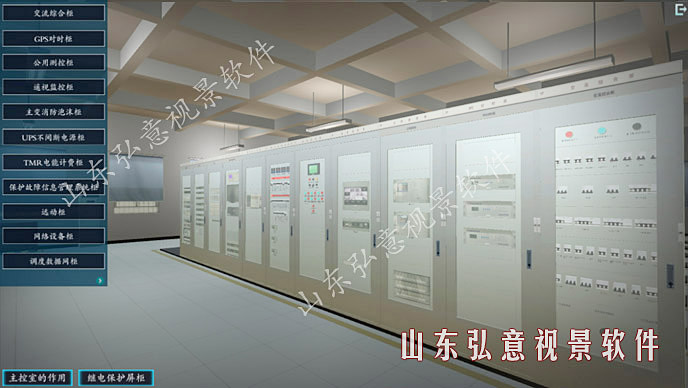 風力發(fā)電VR
