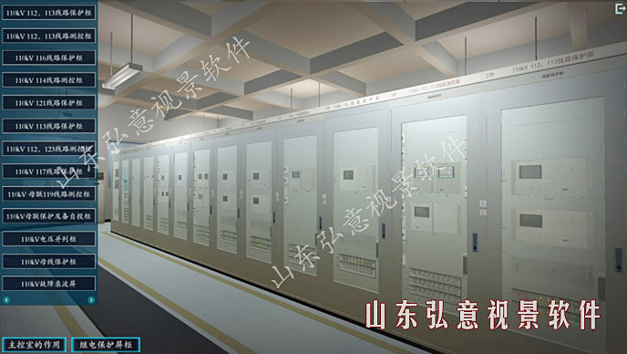風力發(fā)電VR