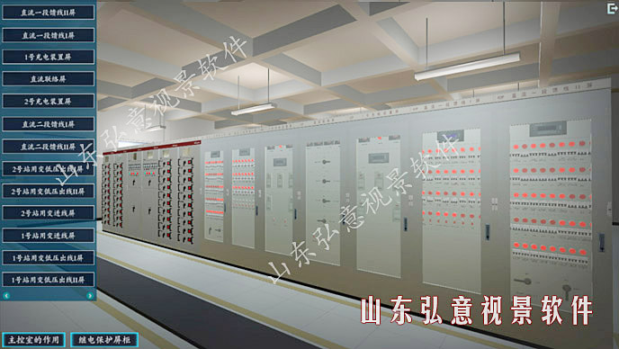 風力發(fā)電VR