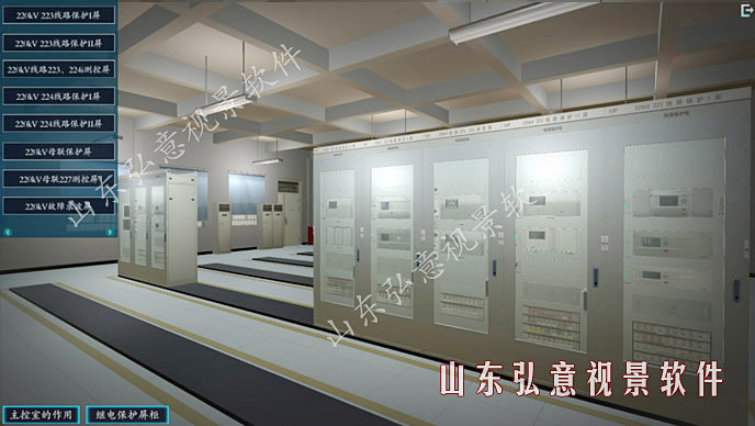 風力發(fā)電VR
