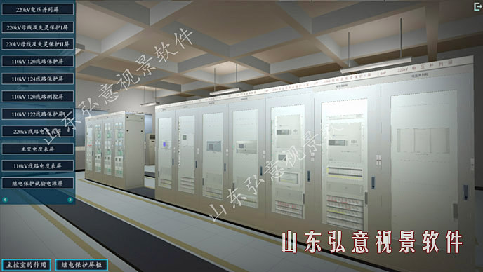 風力發(fā)電VR