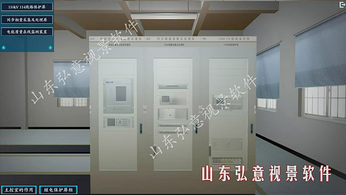 風力發(fā)電VR