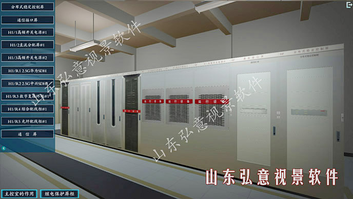 風力發(fā)電VR