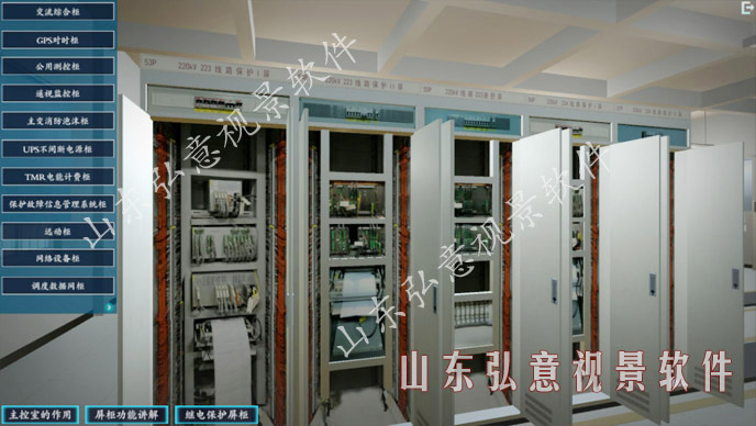風力發(fā)電VR