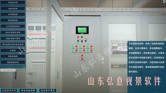 風力發(fā)電VR
