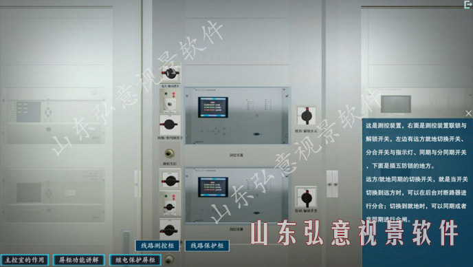 風力發(fā)電VR