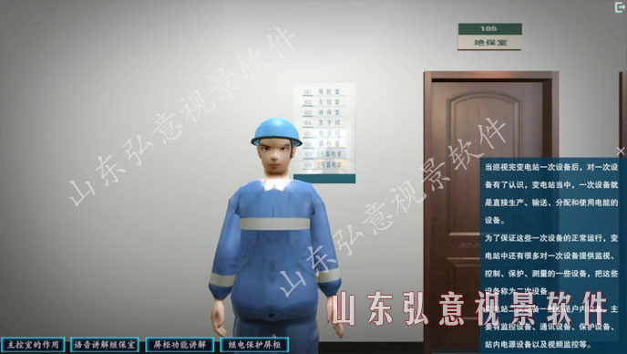 風力發(fā)電VR