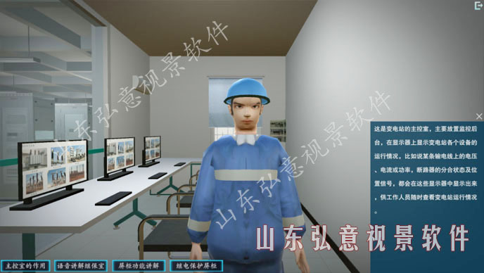 風力發(fā)電VR