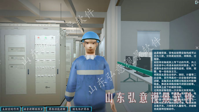 風力發(fā)電VR