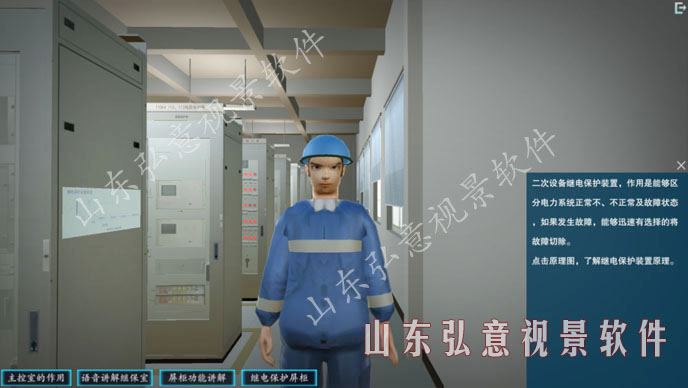 風力發(fā)電VR