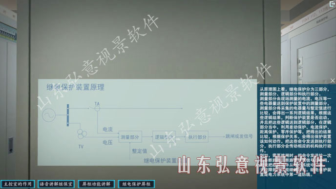 風力發(fā)電VR