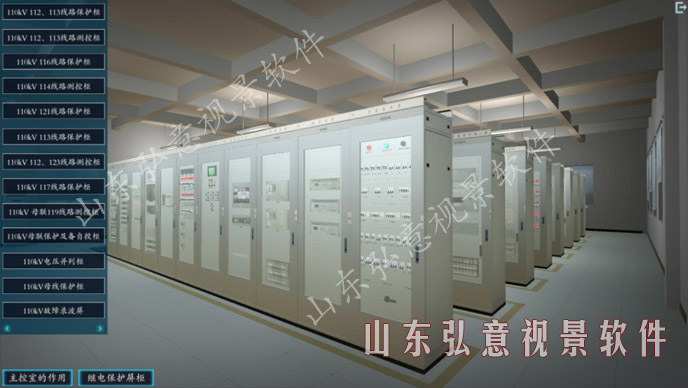 風力發(fā)電VR