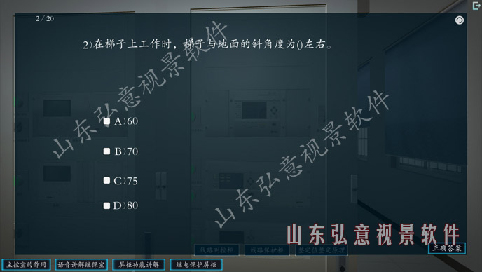風力發(fā)電VR
