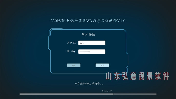 風力發(fā)電VR