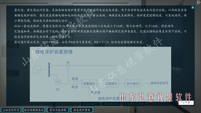 風力發(fā)電VR