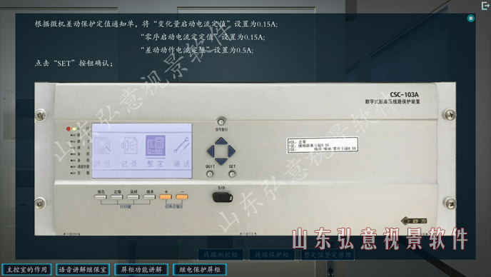風力發(fā)電VR