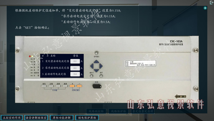 風力發(fā)電VR