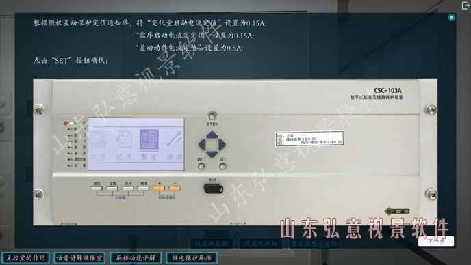 風力發(fā)電VR