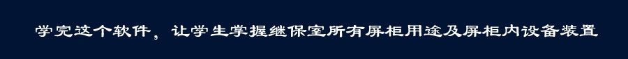 風力發(fā)電VR